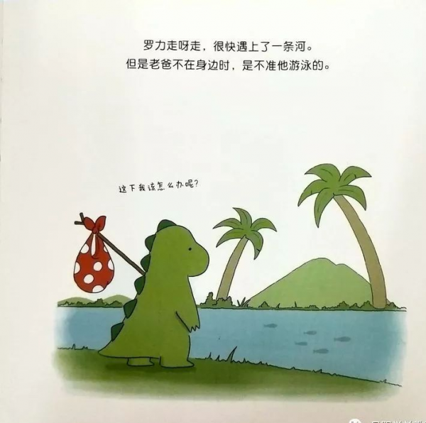 繪本導讀系列80《我和老爸》