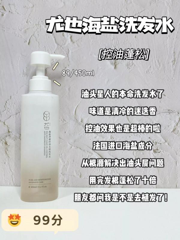說說你用過的那些垃圾洗髮水?不禿頭真萬幸 說說你用過的那些垃圾洗髮水?不禿頭真萬幸