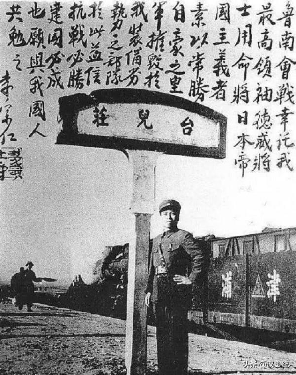 1938年臺兒莊戰役，蔣介石三次親臨戰場督戰，他都做了些什麼？