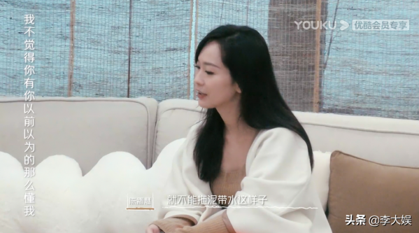 《我們戀愛吧》阿霜與小龍聊崩，對男四興趣明顯，朱正廷看人太準