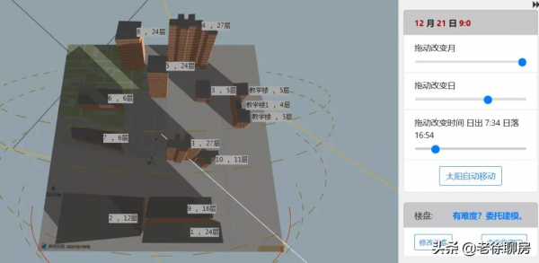 拼命才能選到好戶型!500萬買石景山攻略來了 拼命才能選到好戶型!500萬買石景山攻略來了