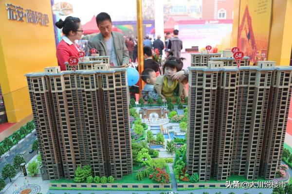 房價的費用構成都有哪些？這“6大項”你需要了解，很全面