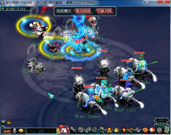 夢幻西遊：投資5萬打造一組175級五開，能不能通殺日常任務？