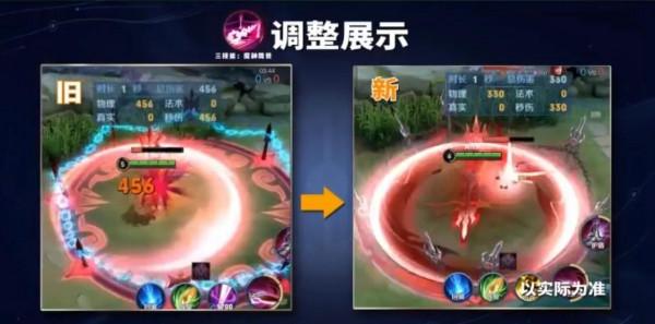 呂布技能特效最佳化後更帥了