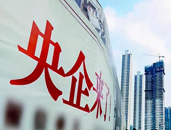 國際局勢已變，打造央企“巨無霸”，是大國興衰的決定性戰略