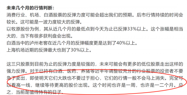 今天A股為啥突然大漲，到底是在拉昇？真實原因在這裡