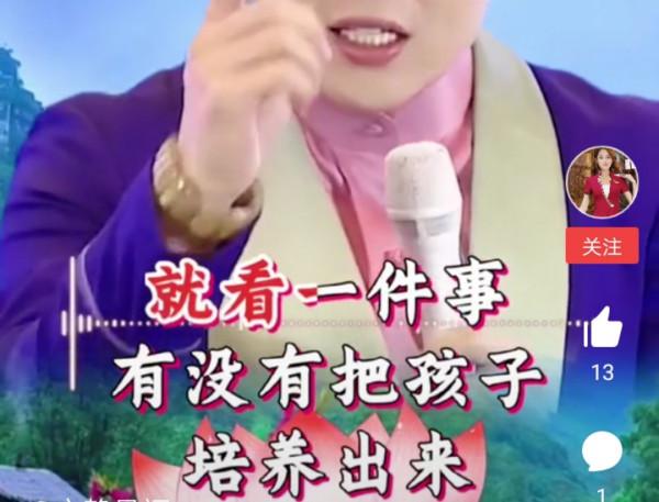 誰的錢最好賺？最好賺的錢怎樣才不被賺去