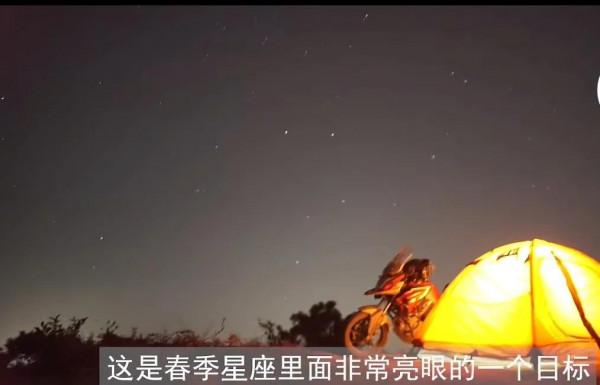 觀星與彩票號碼分佈