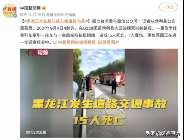 孕婦擠公交遭羞辱：你隨意評價別人的樣子，真醜