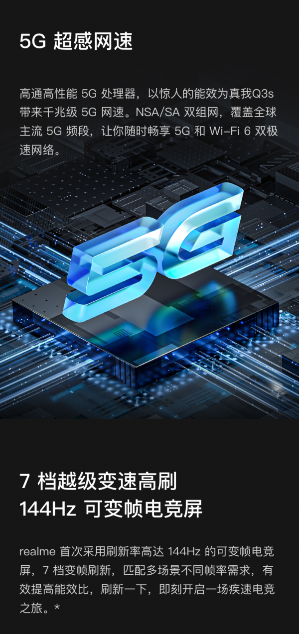 千元左右價效比手機推薦之一