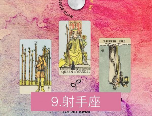 塔羅預測丨十二星座11月份運勢