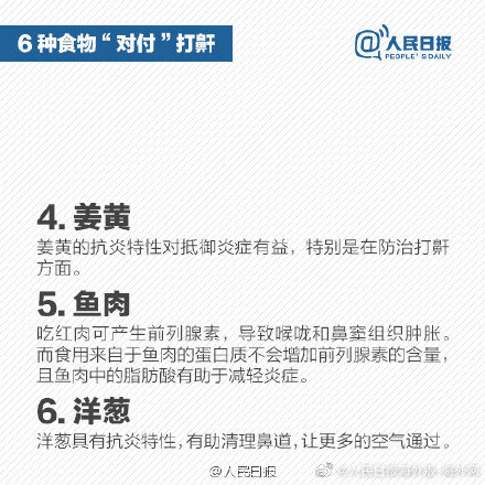 你打鼾嗎？小心這8種疾病