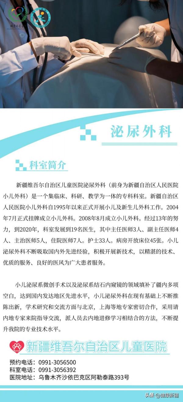 罕見膀胱外翻嬰兒，出生一天成功獲救