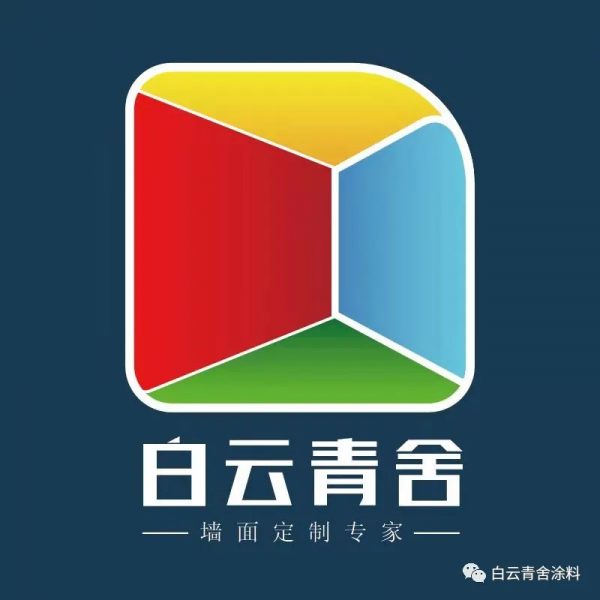 紅色+高階灰，激情與平淡的碰撞-白雲青舍藝術塗料