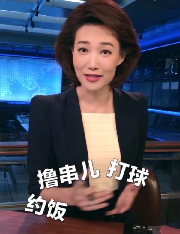 《新聞聯播》結束後,為什麼要放主持人整理稿子的畫面?漲知識了 《新聞聯播》結束後,為什麼要放主持人整理稿子的畫面?漲知識了