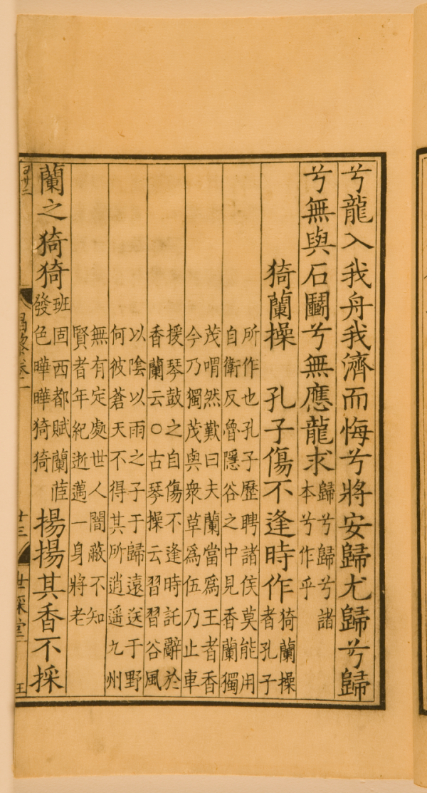 國圖鎮館之寶800年前誕生在西湖邊 宋版書“神品”回杭省親 國圖鎮館之寶800年前誕生在西湖邊 宋版書“神品”回杭省親