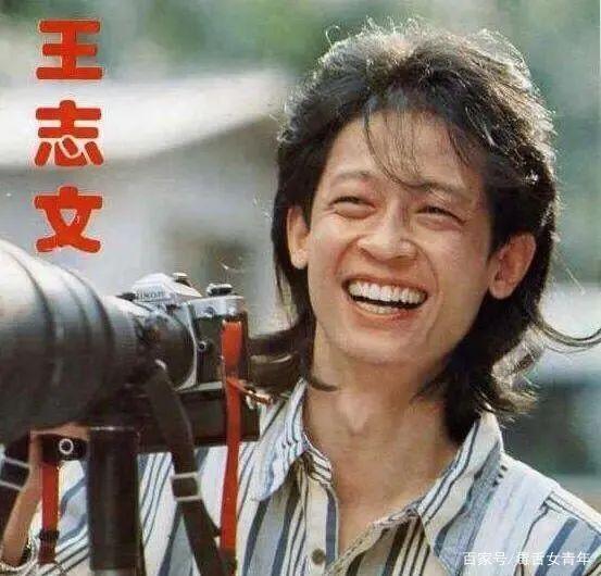 “草根影帝”王志文的激盪歲月，和他負過的五位美人