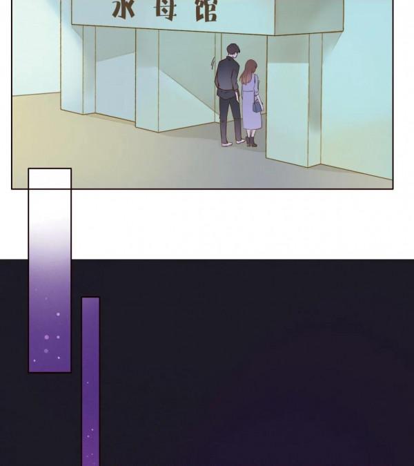 高甜漫畫《不可愛的他》海底群星