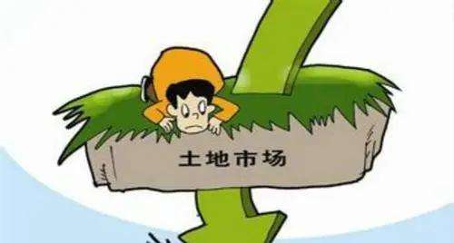 土地流拍率高企，房企拿地有心無力