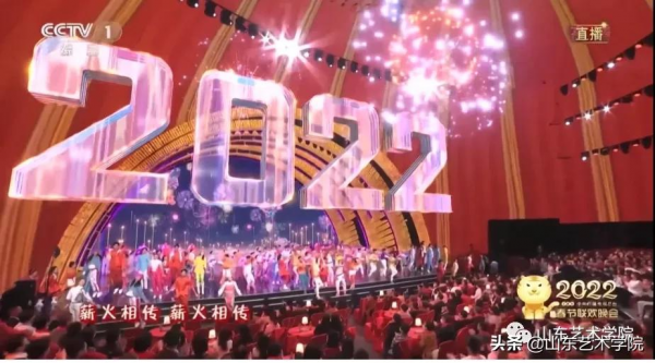 四赴春晚之約，山藝學子又上央視春晚給您拜年啦！