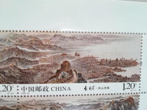 長城特種郵票紀念鈔 長城特種郵票紀念鈔