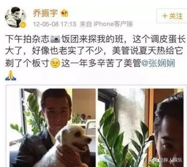 愛了王麗坤8年卻分手，喬振宇轉身娶了王倩一，原因可能是這個