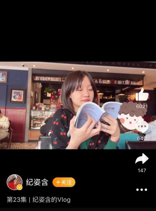 童星紀姿含自曝素顏近照，網友：有點長殘了