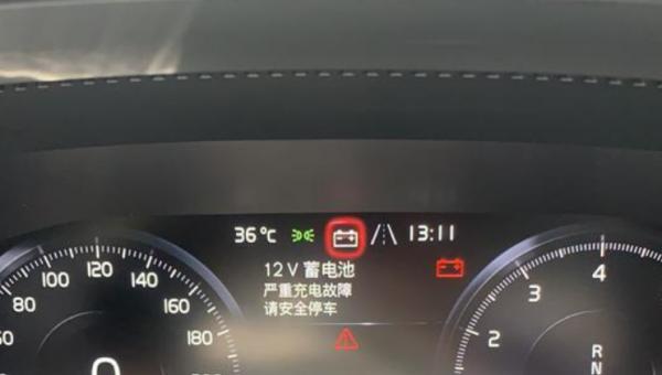 沃爾沃S90蓄電池故障報警,可能是這些原因導致的,建議車主牢記 沃爾沃S90蓄電池故障報警,可能是這些原因導致的,建議車主牢記