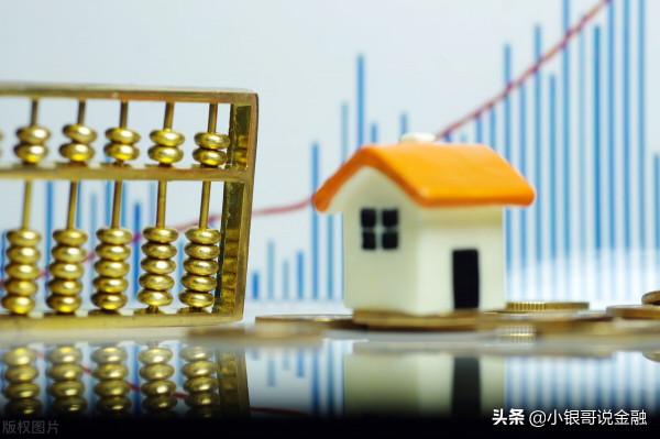 2016年的房產“神預言”,如今已實現大半!看看未來走勢 2016年的房產“神預言”,如今已實現大半!看看未來走勢