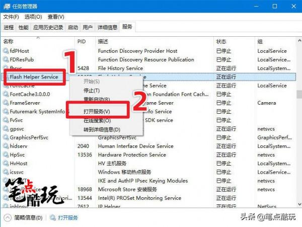 Flash彈窗廣告捲土重來？3步定位，5步徹底關閉！手把手教程奉上