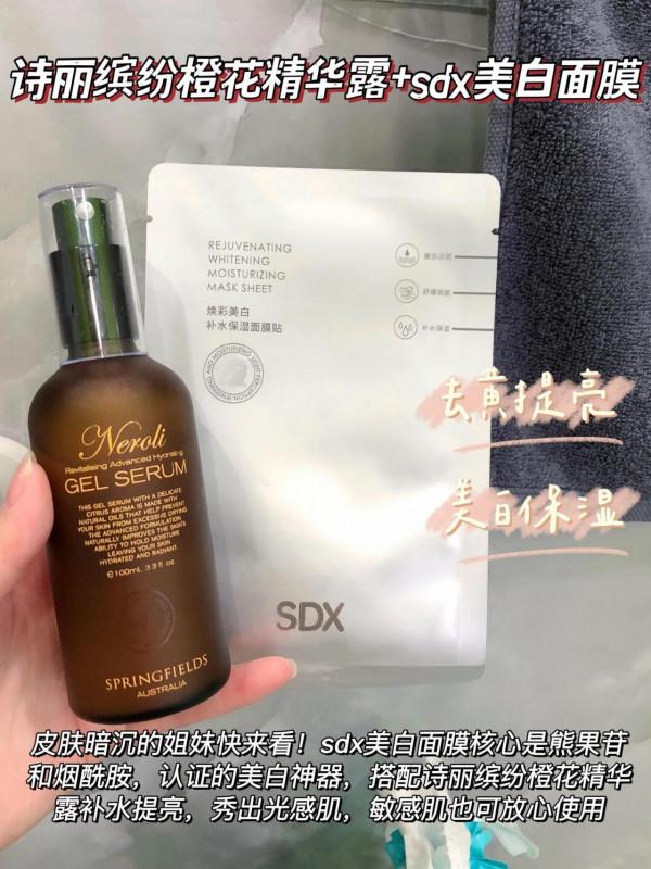 敲棒的精華+面膜組合！瞬間擁有媽生好皮