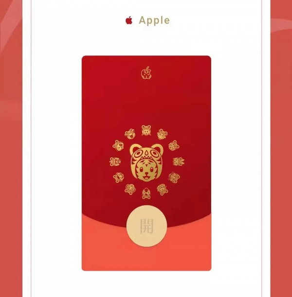 蘋果新春賀歲短片來了丨2021 Q4手機市場蘋果第一、小米第三