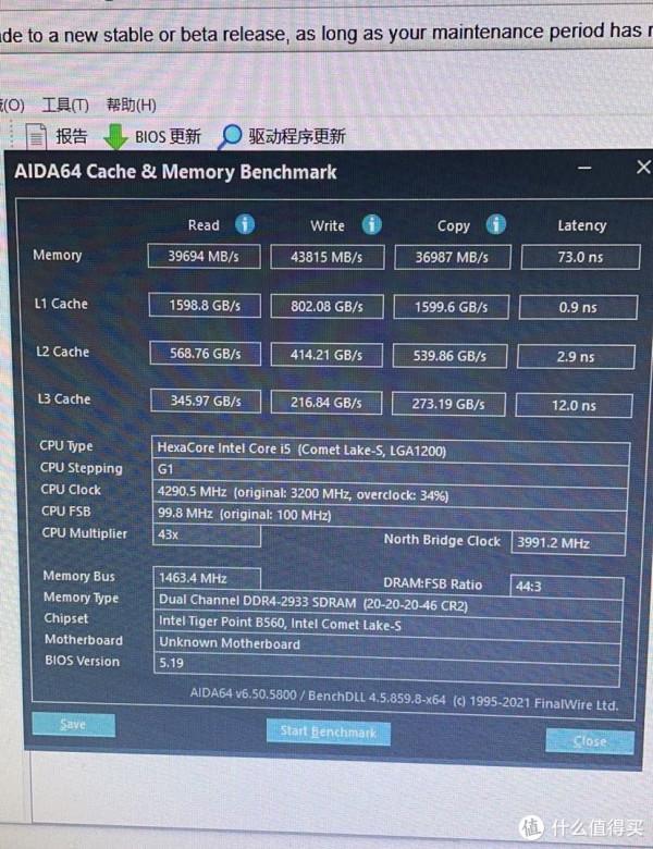 垃圾佬巧遇秋名山車隊,上車升級i5-10代!垃圾佬的裝機分享 垃圾佬巧遇秋名山車隊,上車升級i5-10代!垃圾佬的裝機分享