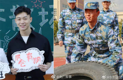 軍營是個魔術師！新兵入伍前後對比照來了