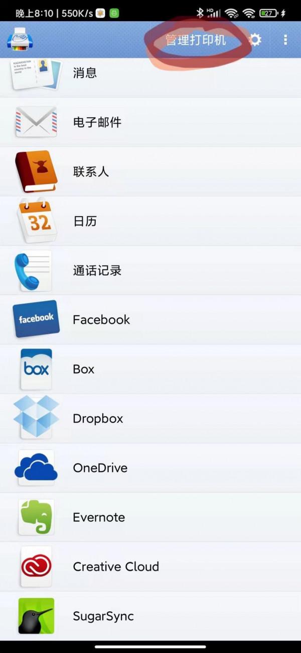 讓你的舊印表機變身WIFI印表機