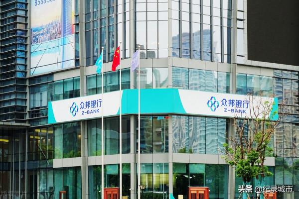 我國到底有多少銀行？6家國有大行、12家股份行、19家民營行