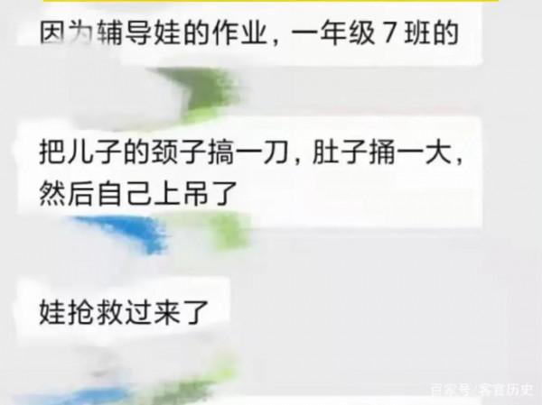 一隻蒼蠅一條命