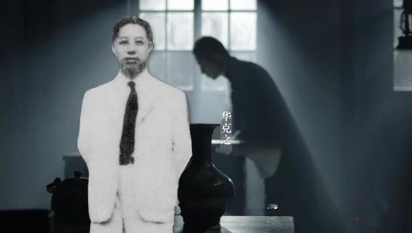 汪精衛被刺後，150瓶強心針未救回刺客，餘生被一顆子彈折磨九年