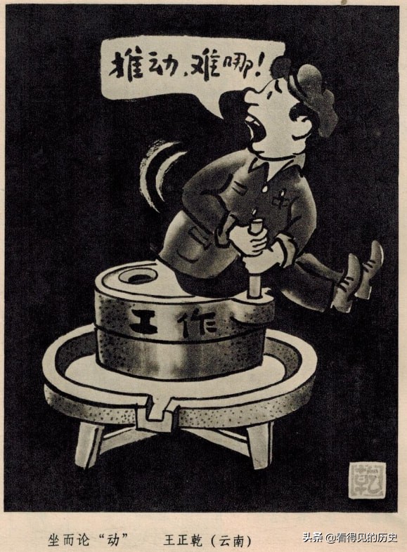 1982年漫畫選 這樣的漫畫不知道現在還有不 1982年漫畫選 這樣的漫畫不知道現在還有不