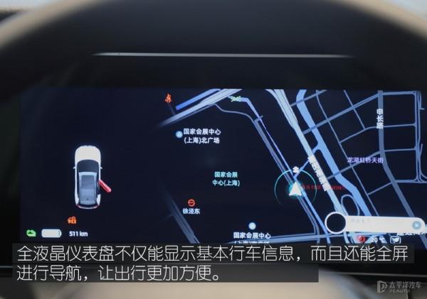 AI“代客泊車”靜態體驗全新威馬W6 AI“代客泊車”靜態體驗全新威馬W6