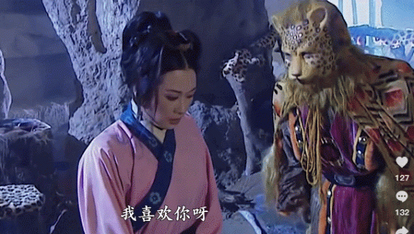 城會玩！2022年火的第一個表情包竟然是來自《西遊記》的豹子精