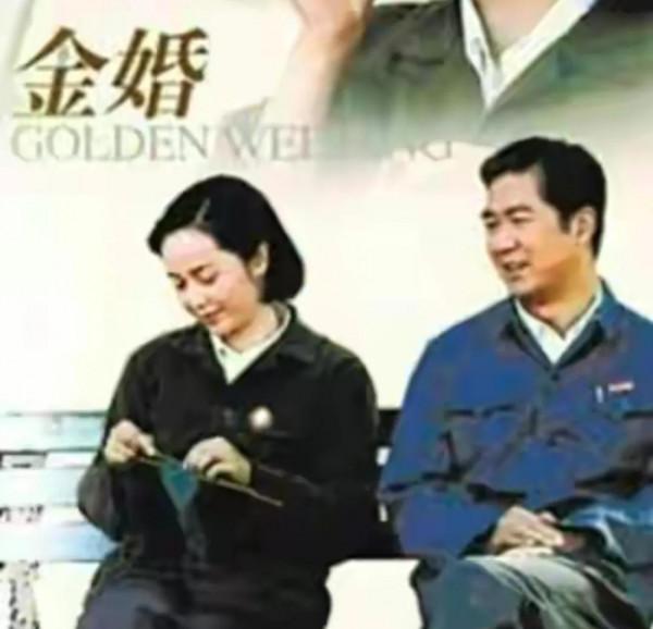 《父母愛情》和《金婚》,你更喜歡哪一部? 《父母愛情》和《金婚》,你更喜歡哪一部?