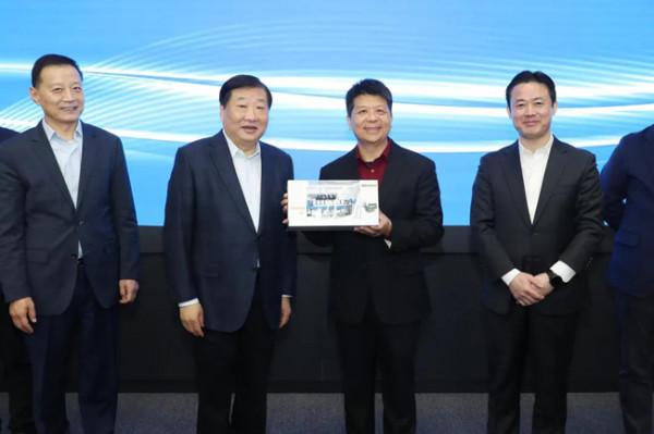 華為公司與山東重工集團簽署戰略合作協議