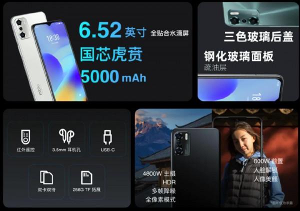 魅藍10釋出，負重前行