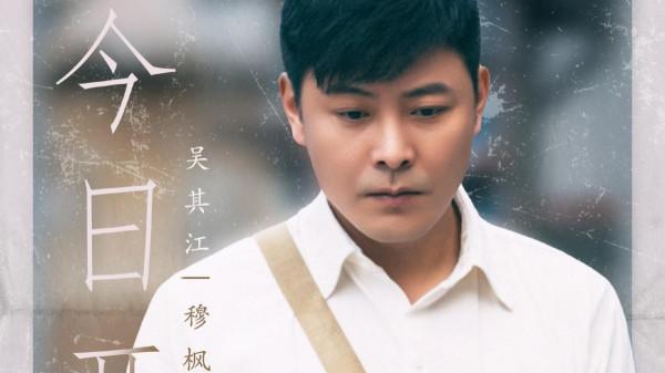 《遠方的山楂樹》劇組新作，《親愛的孩子們》開播，又一部年代劇