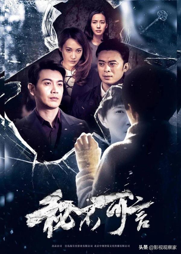 愛奇藝《風起洛陽》豆瓣開分7.0《小敏家》《雪中悍刀行》定檔