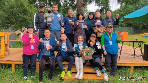 「房車」有一種特別的日子叫雲象會員日