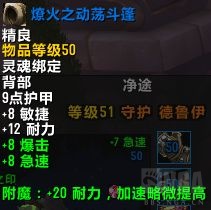 魔獸世界9.15：兩天嘗試過了法師塔，分享下一些小tips