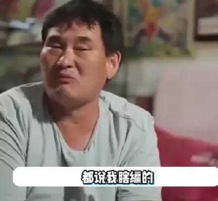 關於陳亞楠與大衣哥家的是非對錯 關於陳亞楠與大衣哥家的是非對錯