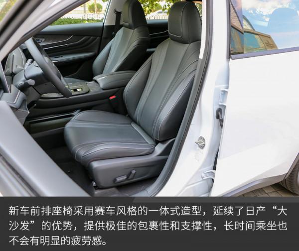 它也許就是啟辰的“流量密碼”場地試駕啟辰大V